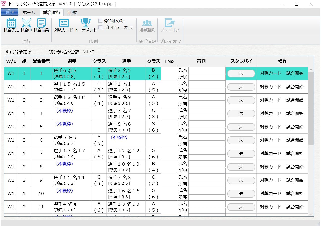 ビリヤードのキューや台のことなら日本玉台中国産業 株